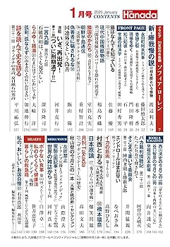 週末限定 吉田薫 線画家 2024 新品 edition 1/1 新谷かおるが愛したクルマとバイクが大集合！ 豪華272ページの超